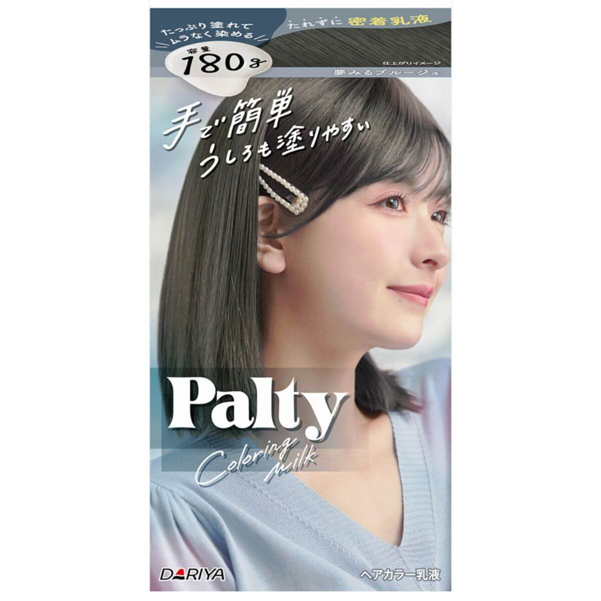 DARIYA Palty Coloring Milk Dreamy Brugge - TODOKU Japan - Japanese Beauty Skin Care and Cosmetics