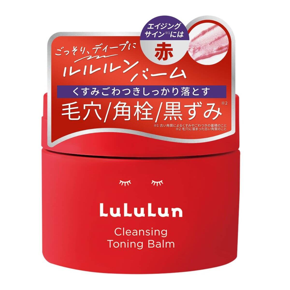 Lululun Cleansing Toning Balm Smooth Red Cleansing Balm - 90g - TODOKU Japan - Japanese Beauty Skin Care and Cosmetics