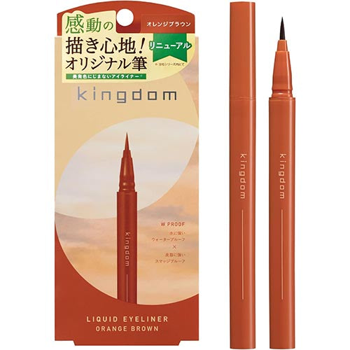 Kingdom Liquid Eyeliner R1 - Orange Brown - TODOKU Japan - Japanese Beauty Skin Care and Cosmetics