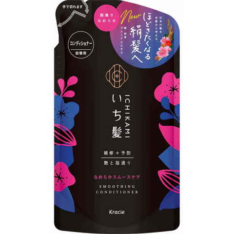 Ichikami Smooth Care Hair Conditioner Pump - 330ml - Refill - TODOKU Japan - Japanese Beauty Skin Care and Cosmetics