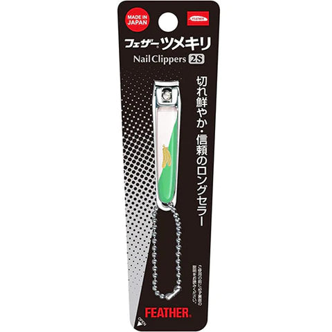 Feather Nail Clipper Color Assort - 2S Size - TODOKU Japan - Japanese Beauty Skin Care and Cosmetics