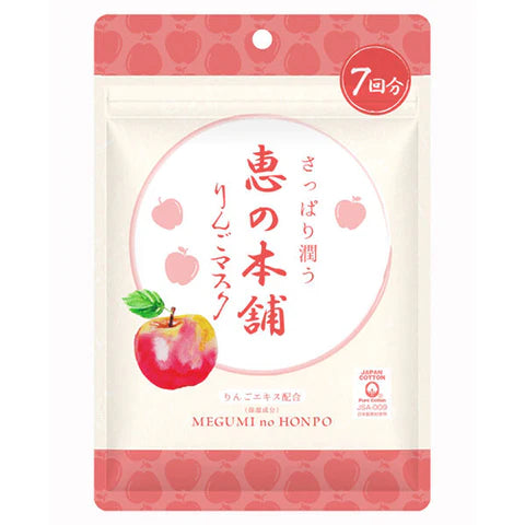 Megumi No Honpo Fruit Mask - 7pc - Freshly Apple - TODOKU Japan - Japanese Beauty Skin Care and Cosmetics