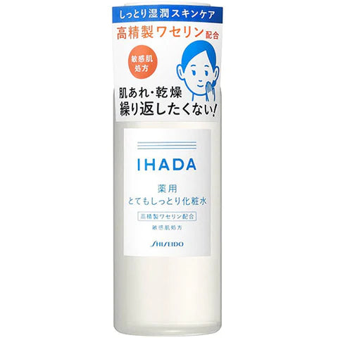 Shiseido IHADA Medicinal Very Moist Lotion 180ml - TODOKU Japan - Japanese Beauty Skin Care and Cosmetics