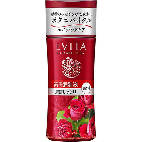 Kanebo EVITA Botanic Vital Deep Moisture Milk Rich Moist Fragrance Free - 130ml - TODOKU Japan - Japanese Beauty Skin Care and Cosmetics