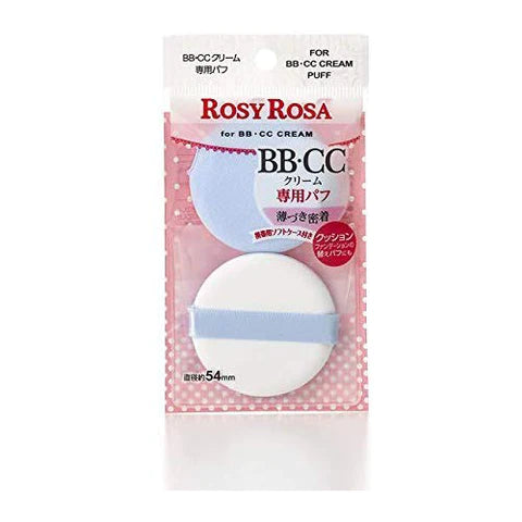 Rosy Rosa BB CC Cream Dedicated Puff - 2P - TODOKU Japan - Japanese Beauty Skin Care and Cosmetics