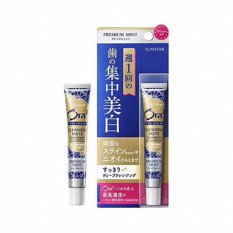 Ora2 Premium Toothpaste Sunstar Cleansing Paste 17g - Premium Mint - TODOKU Japan - Japanese Beauty Skin Care and Cosmetics