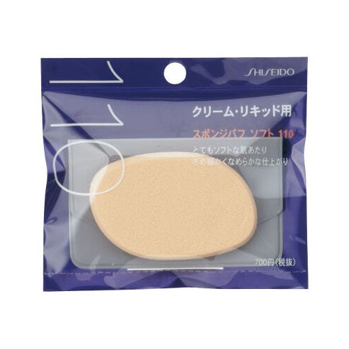 Shiseido Make Sponge Liquid Cream Type - 110 - TODOKU Japan - Japanese Beauty Skin Care and Cosmetics