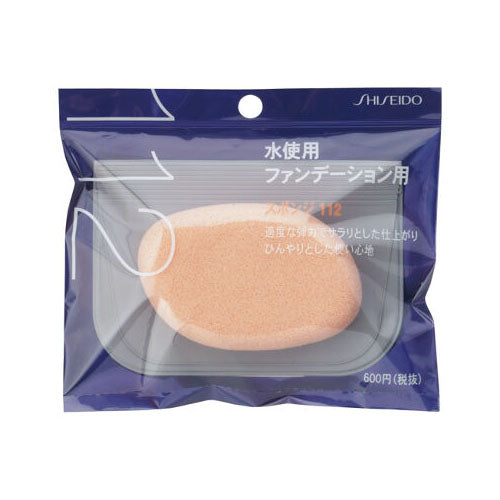 Shiseido Make Up Sponge Puff - 112 - TODOKU Japan - Japanese Beauty Skin Care and Cosmetics