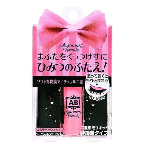AB Automatic Beauty Double Secret Soft Film Eye Liquid - TODOKU Japan - Japanese Beauty Skin Care and Cosmetics