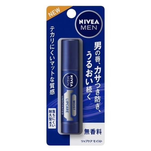 Nivea Men Moist Lip Care - Unscented - TODOKU Japan - Japanese Beauty Skin Care and Cosmetics