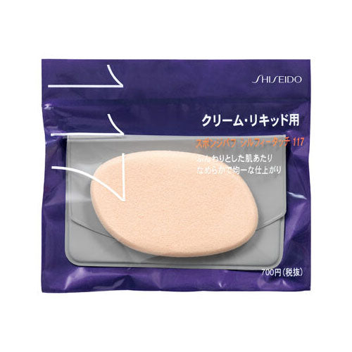 Shiseido Make Sponge Puff Sillfee Touch - 117 - TODOKU Japan - Japanese Beauty Skin Care and Cosmetics