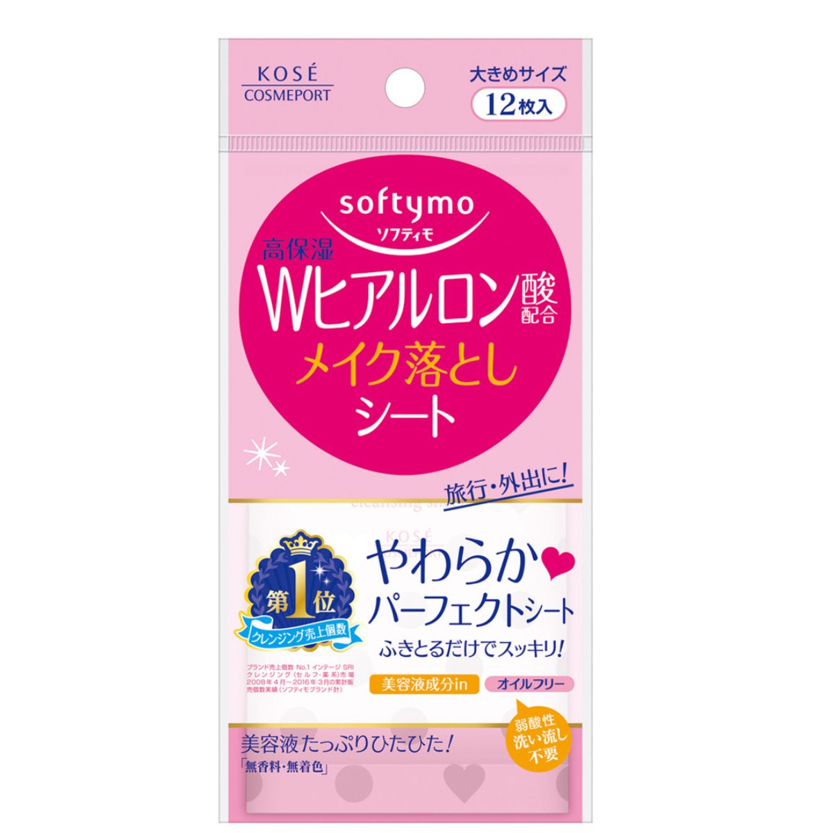 Kose Softymo Makeup Remover Sheet Hyaluronic Acid -12 Sheets - TODOKU Japan - Japanese Beauty Skin Care and Cosmetics