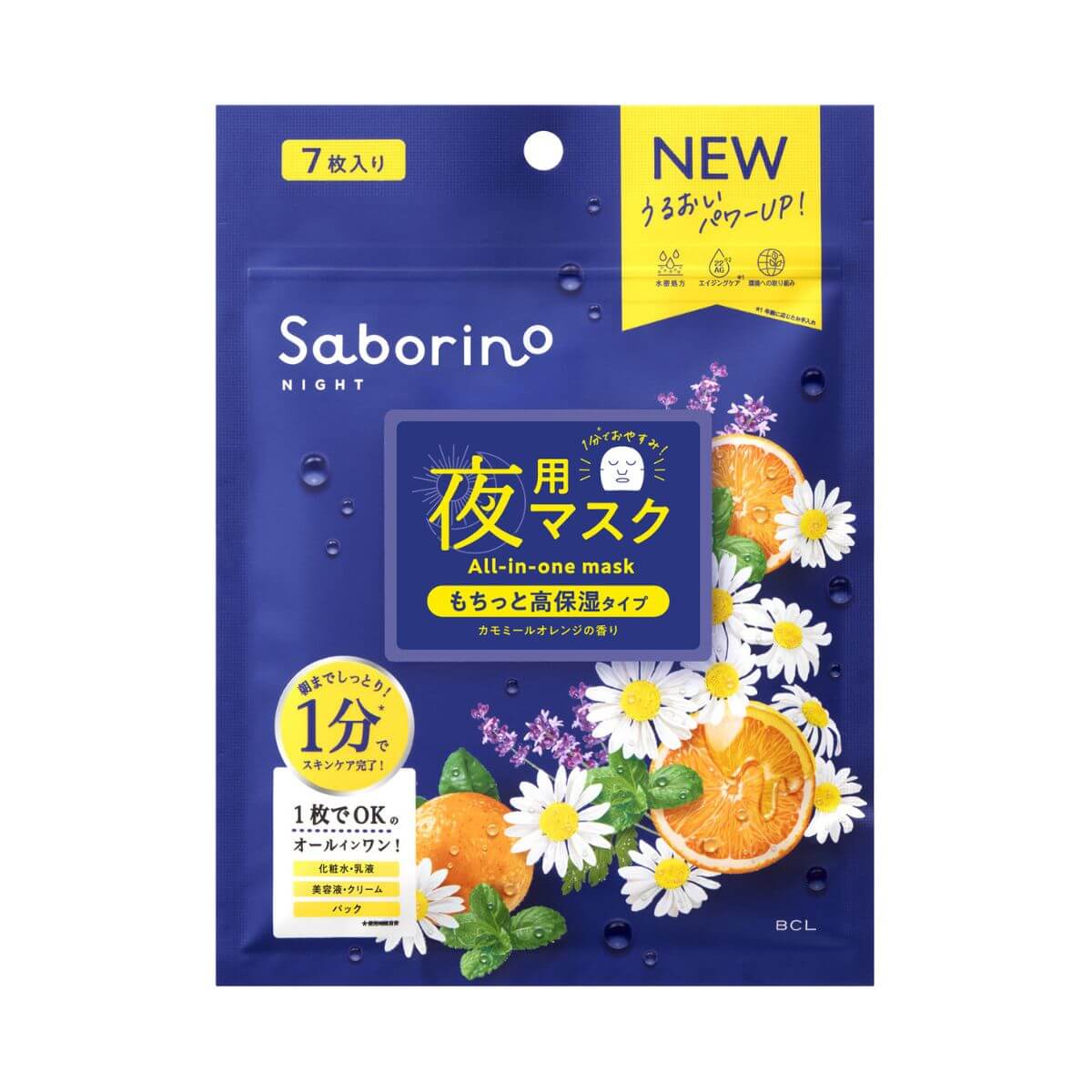 Bcl Saborino Night Face Mask - 7 sheets - TODOKU Japan - Japanese Beauty Skin Care and Cosmetics
