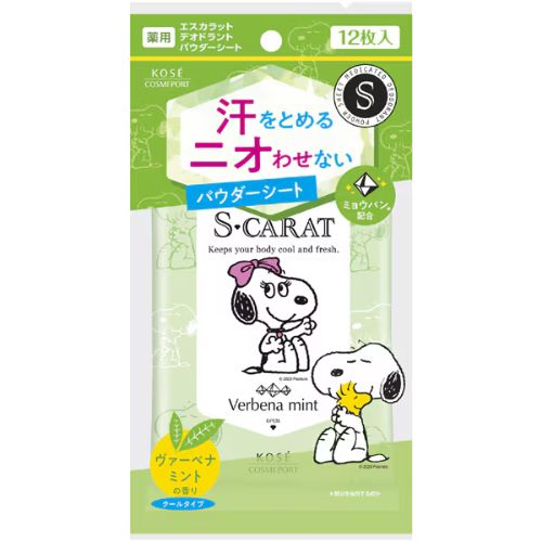 S-CARAT Medicated Deodorant Powder Sheet Verbena Mint Scent - 12 Sheets - TODOKU Japan - Japanese Beauty Skin Care and Cosmetics