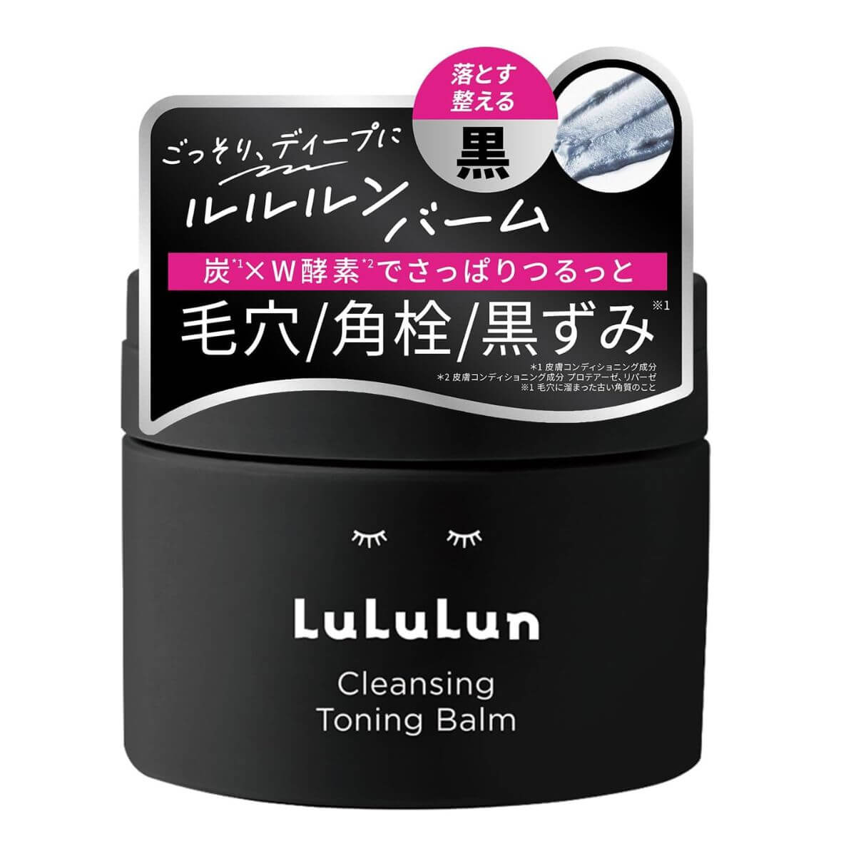 Lululun Cleansing Toning Balm Clear Black Cleansing Balm - 90g - TODOKU Japan - Japanese Beauty Skin Care and Cosmetics