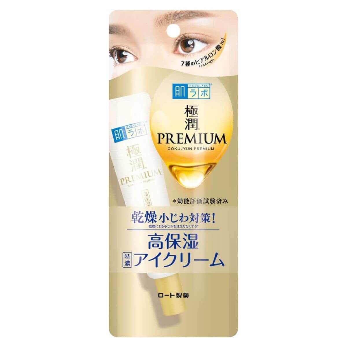 Rohto Hadalabo Gokujun Premium Hyaluronic Eye Cream - 20g
