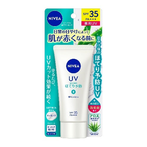 Nivea UV Medicinal After Sunburn Essence SPF35/PA+++ - 80g - TODOKU Japan - Japanese Beauty Skin Care and Cosmetics