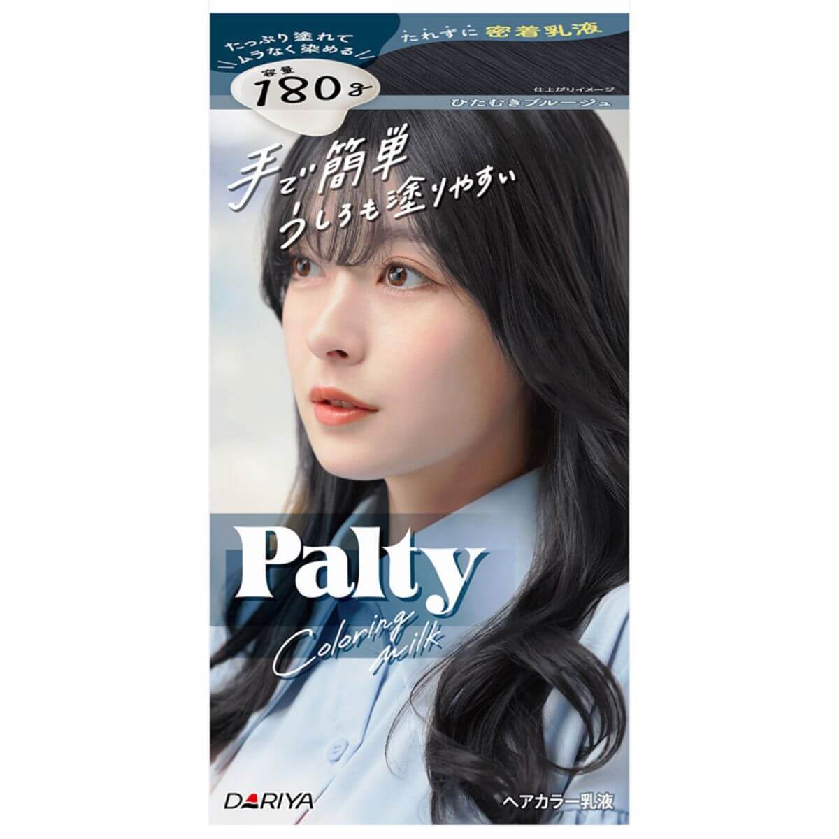 DARIYA Palty Coloring Milk Dedicated Brugge - TODOKU Japan - Japanese Beauty Skin Care and Cosmetics