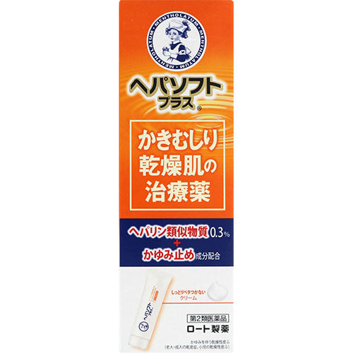 Mentholatum Hepasoft Plus Cream - 50g - TODOKU Japan - Japanese Beauty Skin Care and Cosmetics