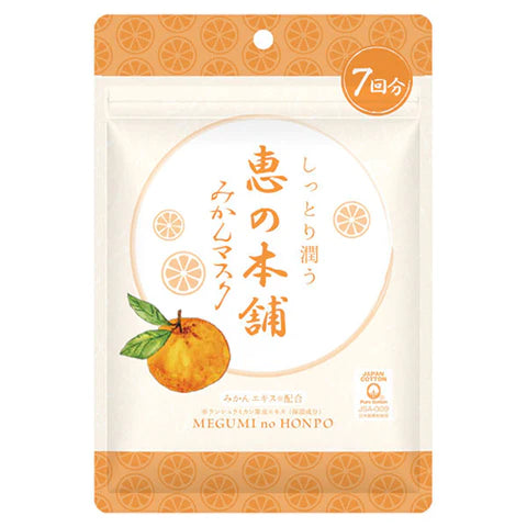 Megumi No Honpo Fruit Mask - 7pc - Moist Orange - TODOKU Japan - Japanese Beauty Skin Care and Cosmetics