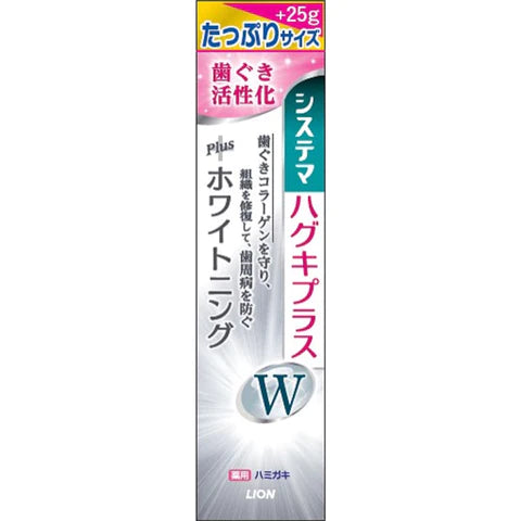 Lion Systema Haguki Plus Whitening Toothpaste 95g - White Herb - TODOKU Japan - Japanese Beauty Skin Care and Cosmetics