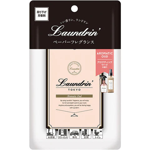 Laundrin Paper Fragrance - Aromatic Oud - TODOKU Japan - Japanese Beauty Skin Care and Cosmetics