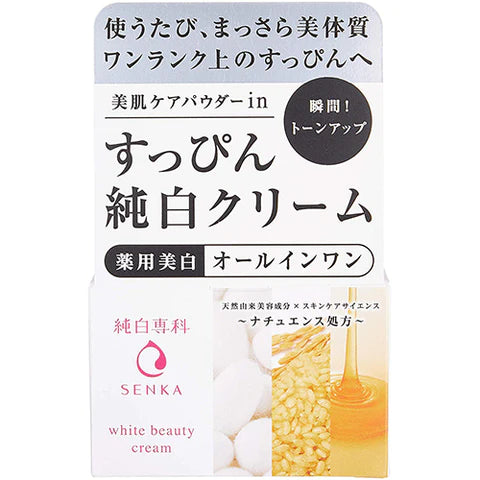 Shiseido Junpaku Senka All In One White Beauty Cream - 100g - TODOKU Japan - Japanese Beauty Skin Care and Cosmetics