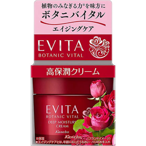 Kanebo EVITA Botanic Vital Deep Moisture Cream - 35g - TODOKU Japan - Japanese Beauty Skin Care and Cosmetics
