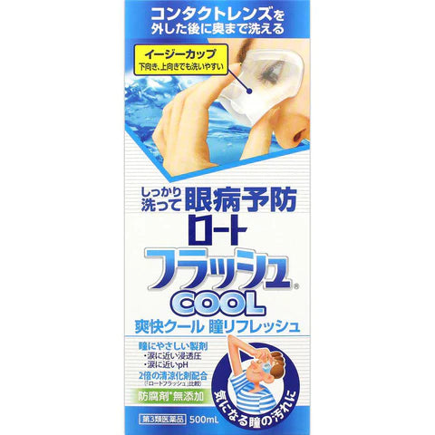 Rohto Eye Wash Flash Cool - 500ml - TODOKU Japan - Japanese Beauty Skin Care and Cosmetics