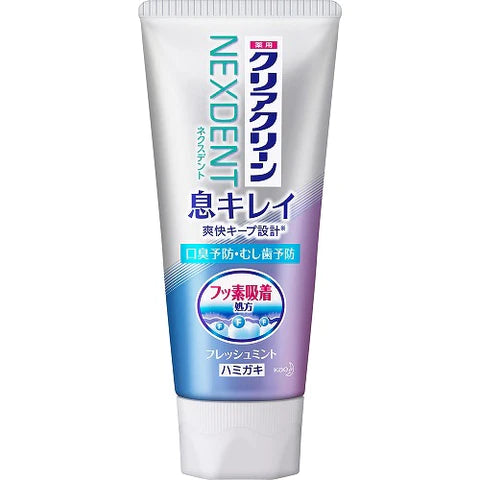 Kao Clear Clean Nexdent Breath Care Toothpaste - 120g - Fresh Mint - TODOKU Japan - Japanese Beauty Skin Care and Cosmetics