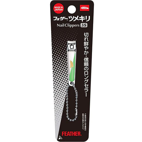 Feather Nail Clipper Color Assort - 3S Size - TODOKU Japan - Japanese Beauty Skin Care and Cosmetics
