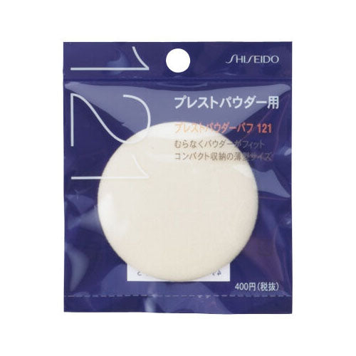 Shiseido Make Up Sponge Puff - 121 - TODOKU Japan - Japanese Beauty Skin Care and Cosmetics