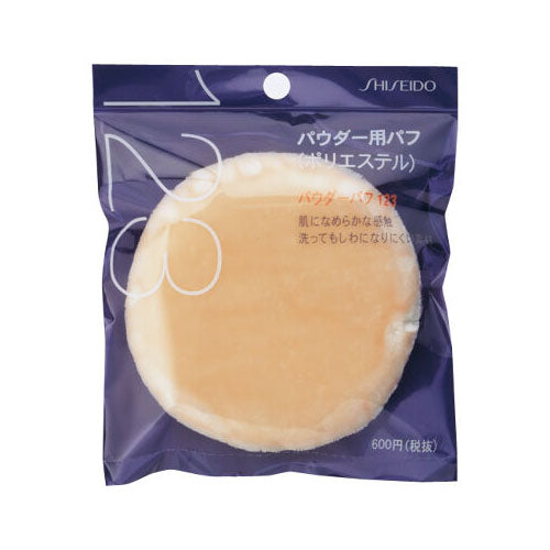 Shiseido Make Up Sponge Puff - 123 - TODOKU Japan - Japanese Beauty Skin Care and Cosmetics