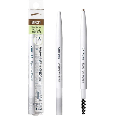 Chifure Eyebrow Pencil Light Brown - TODOKU Japan - Japanese Beauty Skin Care and Cosmetics