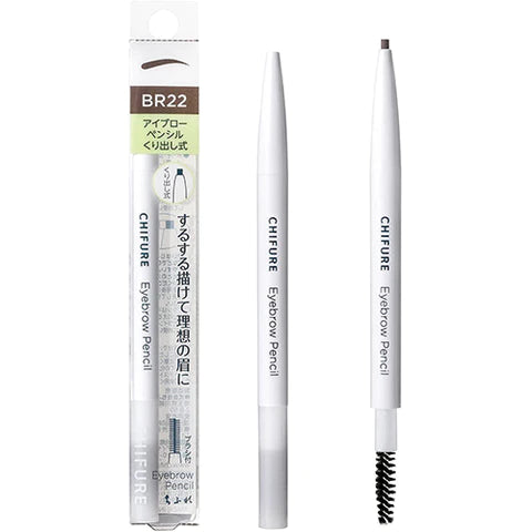 Chifure Eyebrow Pencil Brown - TODOKU Japan - Japanese Beauty Skin Care and Cosmetics