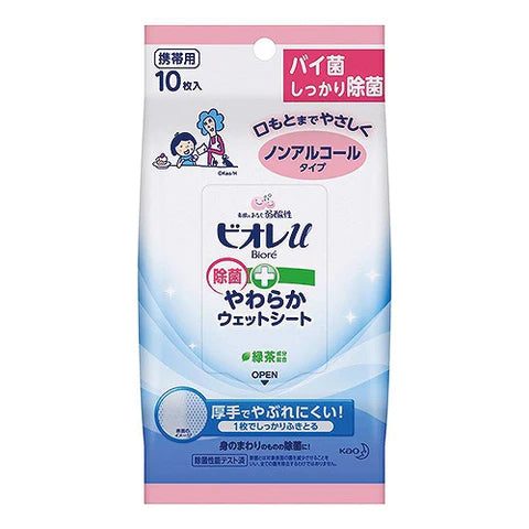 Biore U Soft Wet Sheet Non-alcohlic - 24Sheet - TODOKU Japan - Japanese Beauty Skin Care and Cosmetics