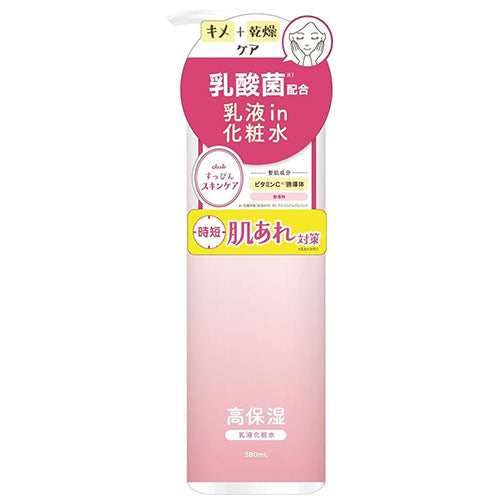 Club Cosmetics Suppin  Lotion Milky - 380ml - TODOKU Japan - Japanese Beauty Skin Care and Cosmetics