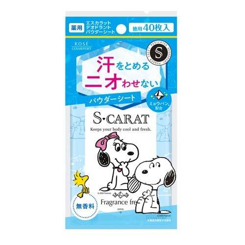 S-CARAT Medicated Deodorant Powder Sheet Unscented - 40 Sheets - TODOKU Japan - Japanese Beauty Skin Care and Cosmetics