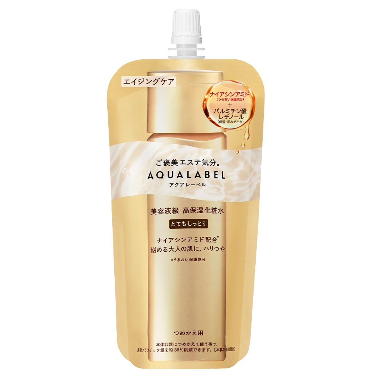 AQUALABEL Treatment Lotion Oil In Rich Moist Refill - 150ml