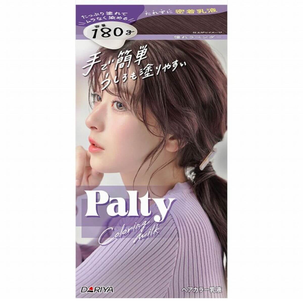 DARIYA Palty Coloring Milk Longing Lavender - TODOKU Japan - Japanese Beauty Skin Care and Cosmetics