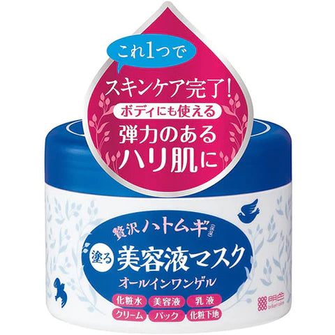 Meishoku Hyal Moist Light Skin Cream - 200g - TODOKU Japan - Japanese Beauty Skin Care and Cosmetics