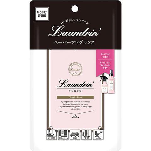 Laundrin Paper Fragrance - Classic Fiore - TODOKU Japan - Japanese Beauty Skin Care and Cosmetics
