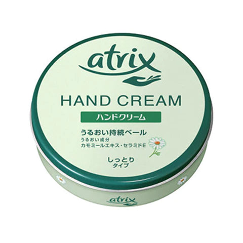 Kao Atrix Moist Hand Cream 178g - TODOKU Japan - Japanese Beauty Skin Care and Cosmetics