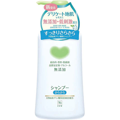 Cow Brand Additive Free Shampoo Smooth 500ml - TODOKU Japan - Japanese Beauty Skin Care and Cosmetics