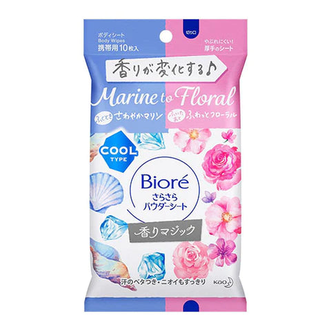 Biore Sarasara Powder Sheet Pocket Smell Magic  1box for 10pcs  Malin to Floral - TODOKU Japan - Japanese Beauty Skin Care and Cosmetics