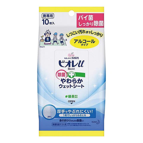 Biore U Soft Wet Sheet Alcohl Type - 10Sheet - TODOKU Japan - Japanese Beauty Skin Care and Cosmetics