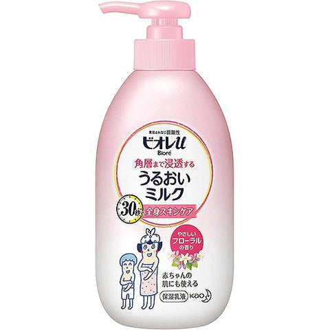 Biore U Penetrate To The Stratum Corneum Uruoi Milk 300ml - Floral Scent - TODOKU Japan - Japanese Beauty Skin Care and Cosmetics