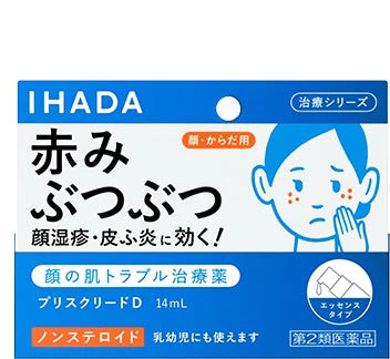 Shiseido IHADA Medicinal Prescribing D 14ml - TODOKU Japan - Japanese Beauty Skin Care and Cosmetics