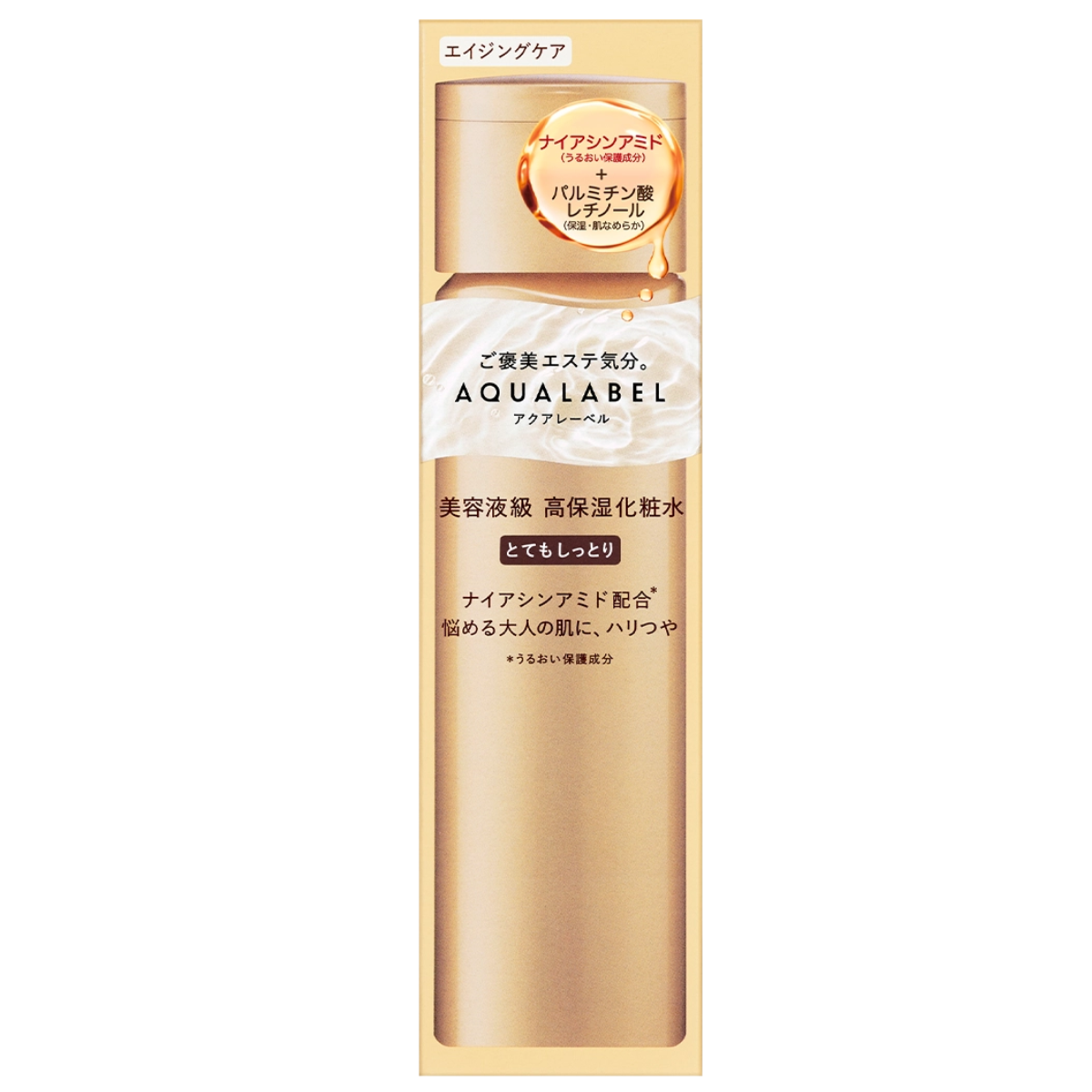 AQUALABEL Treatment Lotion Oil In Rich Moist - 170ml