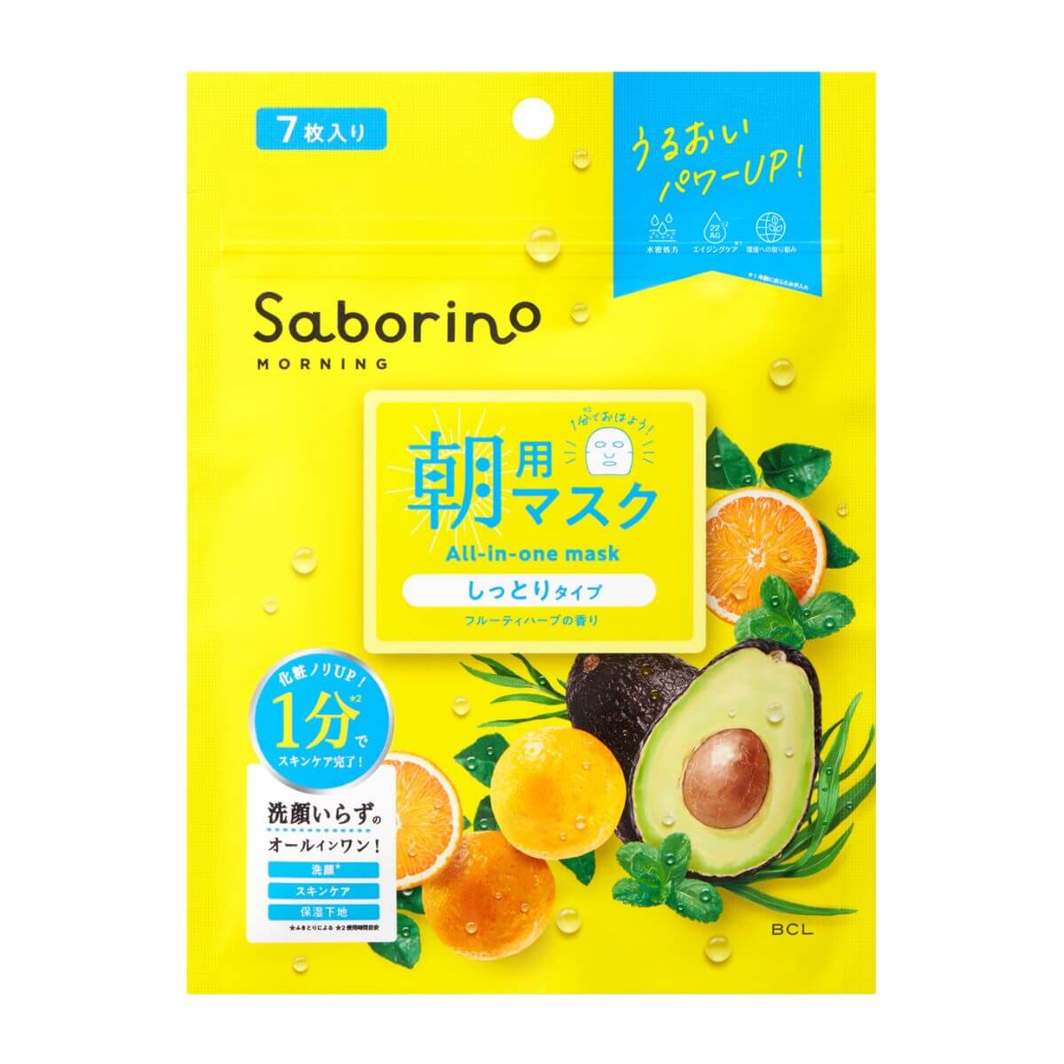 Bcl Saborino Mezama Sheets Moist Morning Face Mask - 7 sheets - TODOKU Japan - Japanese Beauty Skin Care and Cosmetics